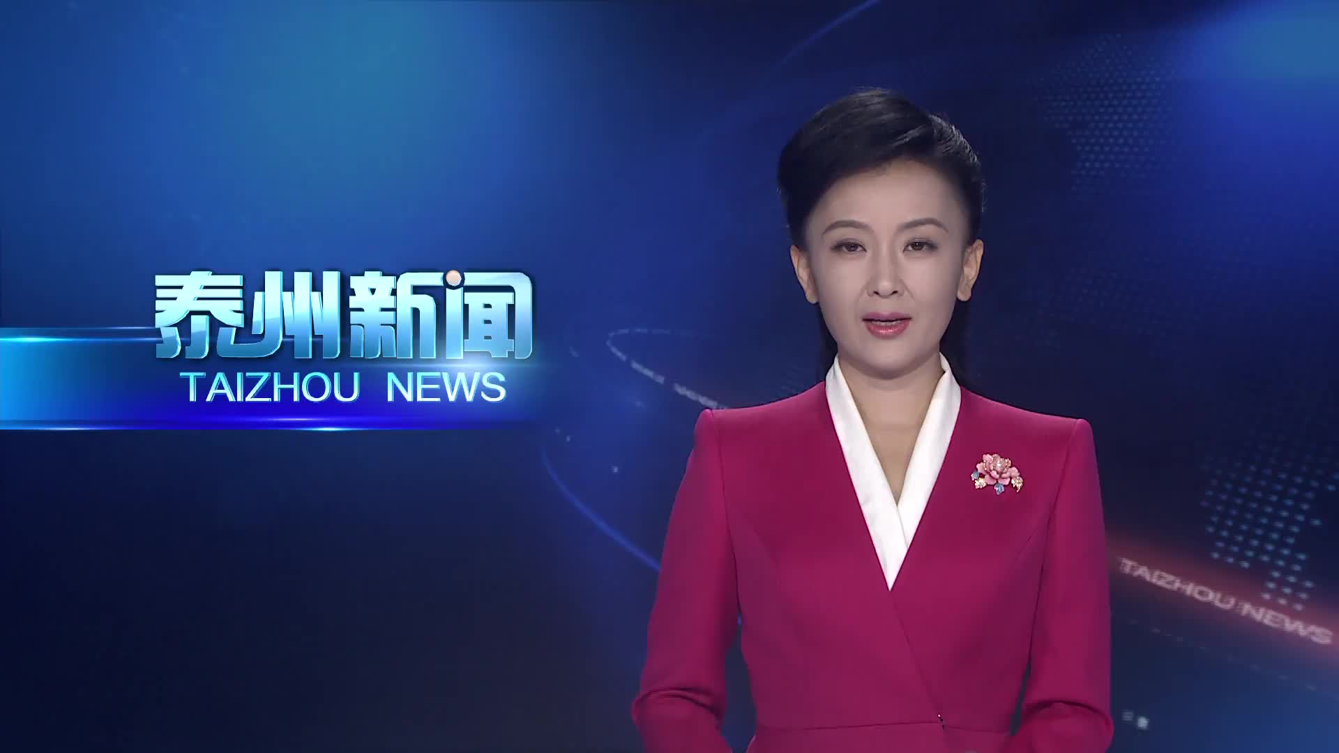 礼赞人民教师 各地开展多种活动庆祝第41个教师节